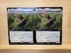 もけ　断捨離中　まとめ買い歓迎様 リクエスト 2点 まとめ商品