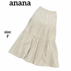 アナナ ティアード ロングスカート フレアスカート ナイロン ゴムウエスト
