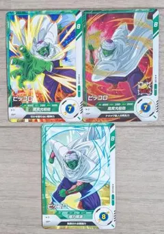 DRAGON BALL SUPER CARD GAME】ピッコロ3枚セット - メルカリ