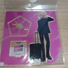 ブルーロック ベースヤードトーキョー アクリルスタンド 士道龍聖