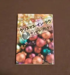 ハッチ様 リクエスト 3点 まとめ商品