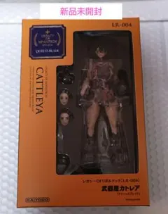 クイ－ンズブレイド 武器屋カトレア LR-004 フィギュア