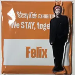 Straykids フィリックス 展示会 ミニアクリルスタンドチャーム 1点
