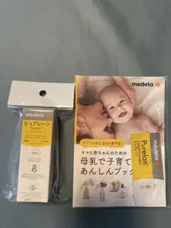 ピュアレーン 7g➕試供品