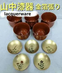 金箔五草花 金縁 小吸物椀 5個セット - メルカリ