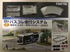 路線バス 高速バス 廃品 運転席 OBC 音声合成 運賃表示 レシップ LCD