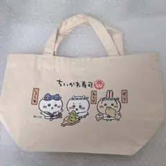 ちいかわ寿司　トートバッグ　ランチバッグ