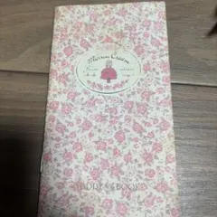 Marron Cream アドレス帳