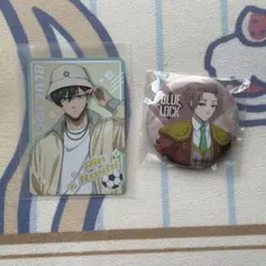 ブルーロック 糸師冴 糸師凛 セット 匿名配送