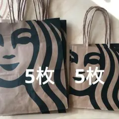 スターバックス　紙袋　10枚　ショッパー ショップ袋