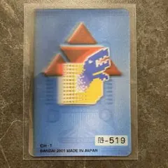 ブルーカード デジモンカードゲーム トレーディングカード 04-519