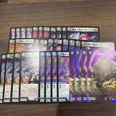 2026年最新】デスパペット デッキの人気アイテム - メルカリ