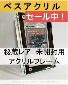 ヒメヒナ 複製メッセージ入り金の盾風アクリルアート - メルカリ