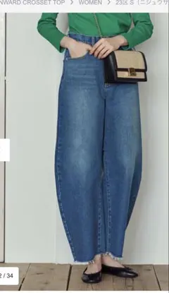 カーヴィーデニム