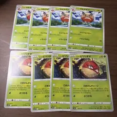 ポケモンカード ヒスイマルマイン ヒスイビリリダマ セットのサムネイル
