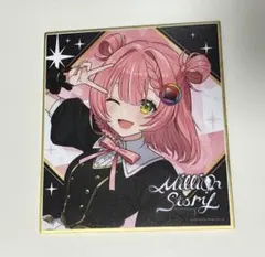 雲霧乃プロフご確認ください様 リクエスト 7点 まとめ商品 雲霧乃 プロフご確認ください様 リクエスト 2点 まとめ商品 - メルカリ