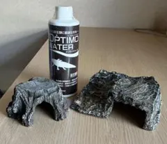 爬虫類 両生類 隠れ家 シェルター セット 岩・切り株風 オプティモウォーターのサムネイル