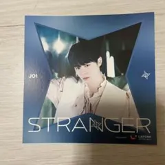 JO1 鶴房汐恩アザージャケット