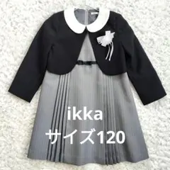 ikka イッカ フォーマル 女の子 ジャケット プリーツ ワンピース 120