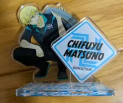 松野千冬　東京卍リベンジャーズ　アクリルスタンド