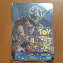 トイ・ストーリー 30周年記念ポスター ＆ポストカードセット