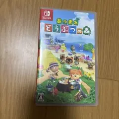 あつまれ どうぶつの森 Nintendo Switch