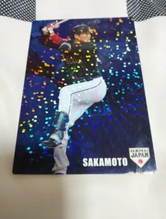 カルビー 侍ジャパン 坂本勇人 カード
