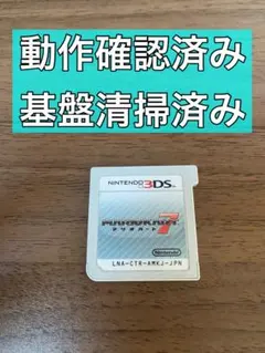 SANA様 リクエスト 5点 まとめ商品