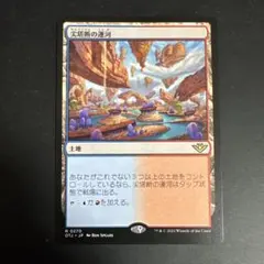 2026年最新】マジック：ザ・ギャザリングの人気アイテム - メルカリ