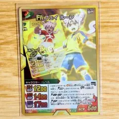 2026年最新】フェイ・ルーンの人気アイテム - メルカリ