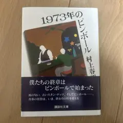 ヤズ様 リクエスト 2点 まとめ商品