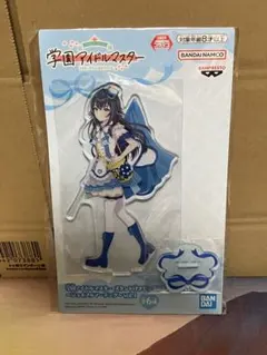 月村手毬 ジョイフルマーチング スタンド付きビッグアクリルプレート 学マス