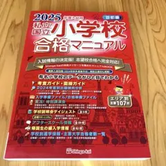 伸芽会問題集　59冊（巧緻性2.3と絵画2.3はありません）ステップナビA 4冊 2026年最新】伸芽会の人気アイテム - メルカリ