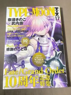 2026年最新】type-moonエースの人気アイテム - メルカリ