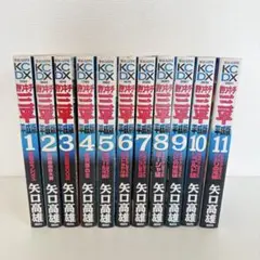 釣りキチ三平 非全巻セット！　希少な別巻付き 釣りキチ三平 海釣りSelection コミックセット