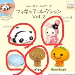 San-X フィギュアコレクション Vol.2