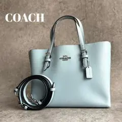 【極美品】COACH モリー トート 25 2way ハンド ショルダーバッグ