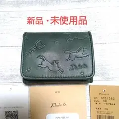 【新品・未使用品】本革ミニ三つ折り財布カバロシリーズ　グリーン系