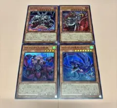 遊戯王OCG カード4枚セット レリーフ - メルカリ