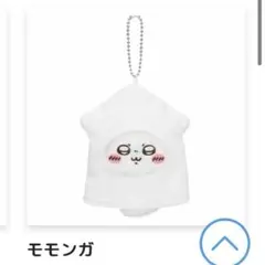 ちいかわ　たこイカくじ　ももんが