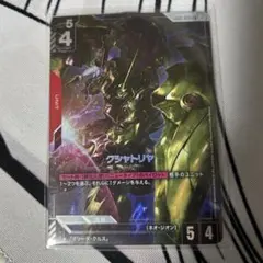 2025年最新】くしゃとりやの人気アイテム - メルカリ