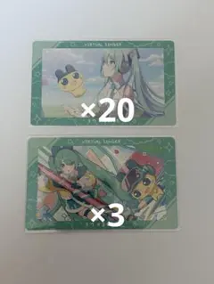 プロセカ たまごっち エピカ 未開封 box プロセカ たまごっち エピカ 未開封 box - メルカリ