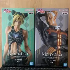 【新品未開封】 ジョジョ Mometria フィギュア 空条徐倫 エンリコ・P
