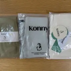 【 3枚組 】 コニー konny 10分丈 通年向け レギンス3-4Y 100