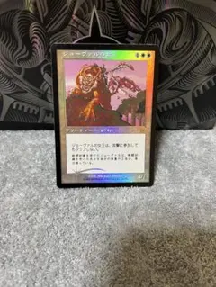 Item thumbnail for item a18d7055-71b5-4ef6-a0e7-e9c3bcf6ddc1