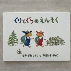 Item thumbnail for item ea5ae5f3-7170-4fa4-90b1-16b7125d8f86