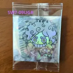 ワンピース 大海賊シールウエハース vol.7 7-09 UGR ルフィ