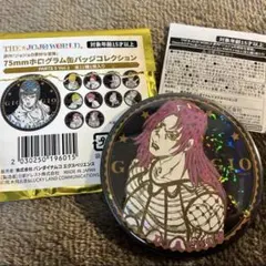 2026年最新】タイトル：ジョジョの奇妙な冒険 キャラクターグッズ