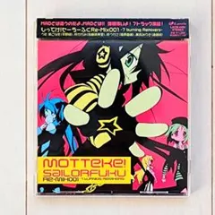 もってけ!セーラーふくRe-Mix001 7 burning Remixers