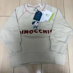 トレーナー　バースデイ